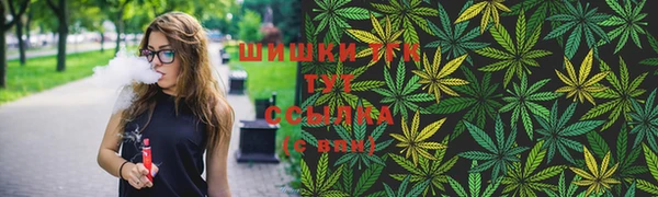 COCAINE Богородск