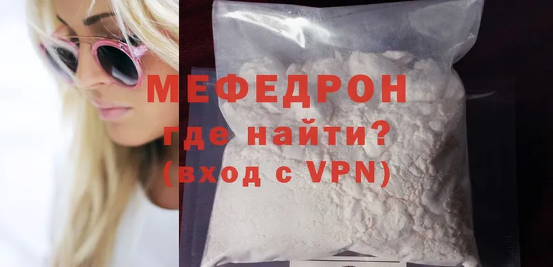 сколько стоит  Туймазы  МЕГА как зайти  Меф mephedrone 